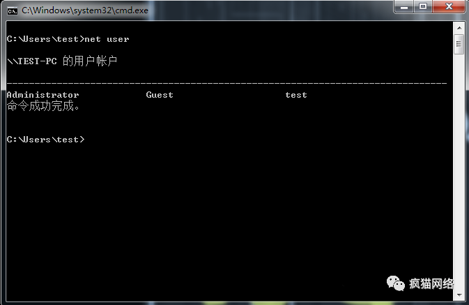 图片[17]-Windows Forensics - 疯猫网络