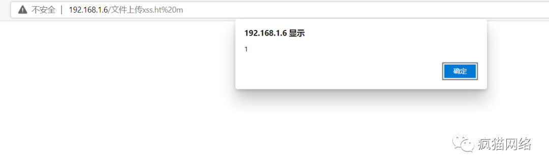 图29–通过前端JS到后台文件上传html实战–seo优化_前端开发_渗透技术