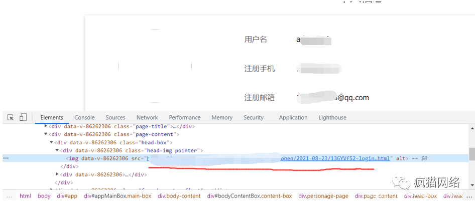 图65–通过前端JS到后台文件上传html实战–seo优化_前端开发_渗透技术