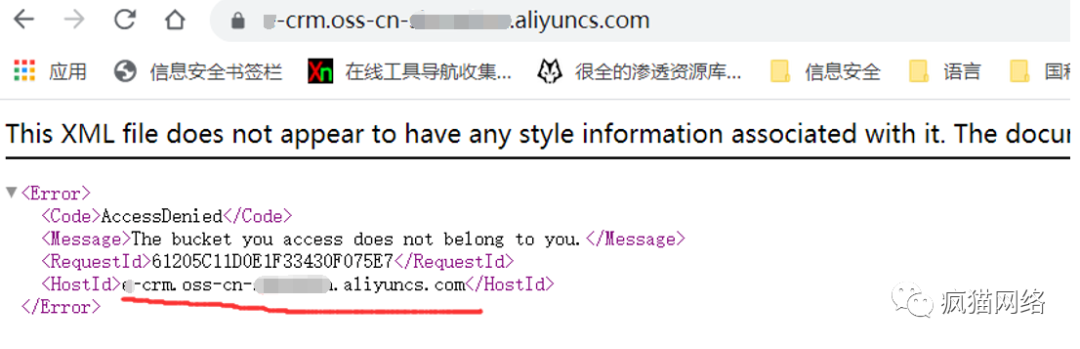 图79–通过前端JS到后台文件上传html实战–seo优化_前端开发_渗透技术