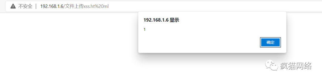 图31–通过前端JS到后台文件上传html实战–seo优化_前端开发_渗透技术