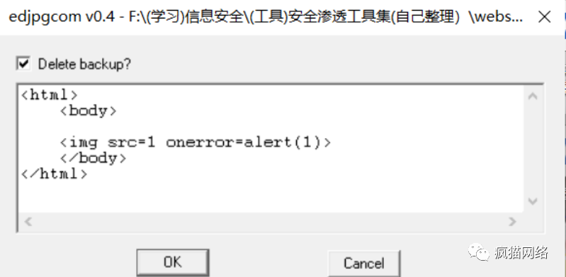 图41–通过前端JS到后台文件上传html实战–seo优化_前端开发_渗透技术