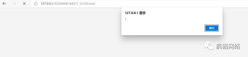 图53–通过前端JS到后台文件上传html实战–seo优化_前端开发_渗透技术