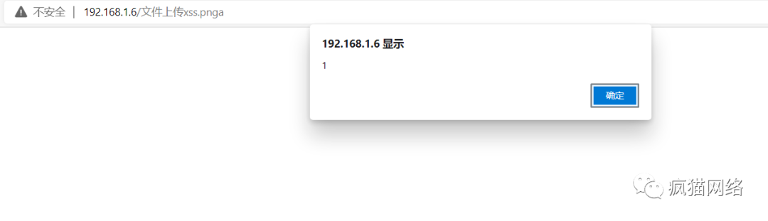 图33–通过前端JS到后台文件上传html实战–seo优化_前端开发_渗透技术