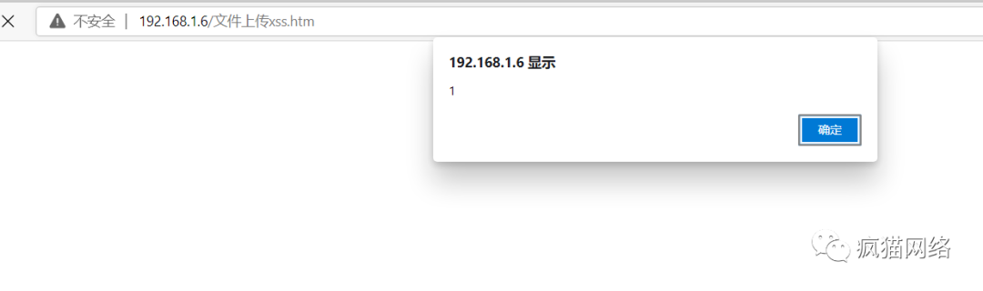 图27–通过前端JS到后台文件上传html实战–seo优化_前端开发_渗透技术