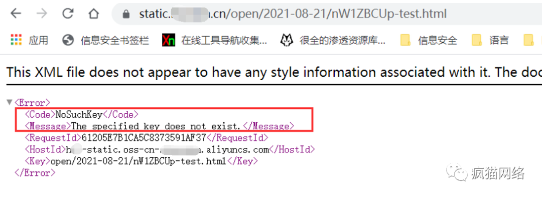 图81–通过前端JS到后台文件上传html实战–seo优化_前端开发_渗透技术