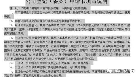 wps复制整个页面_wps复制整页_wpsword怎么复制整页