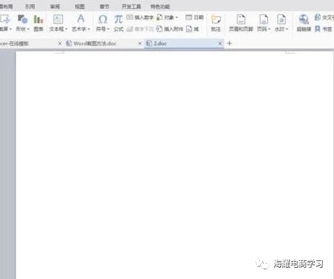 wpsword怎么复制整页_wps复制整个页面_wps复制整页