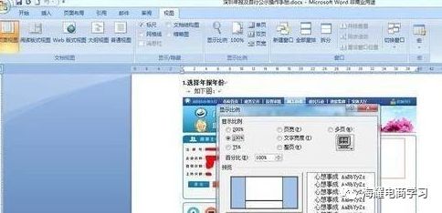 wps复制整页_wps复制整个页面_wpsword怎么复制整页