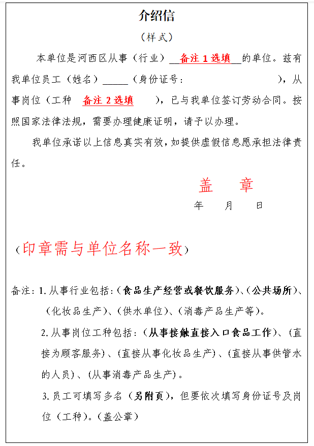 化妆讲师证图片_化妆品健康证检查项目_ima国际化妆证书有用吗