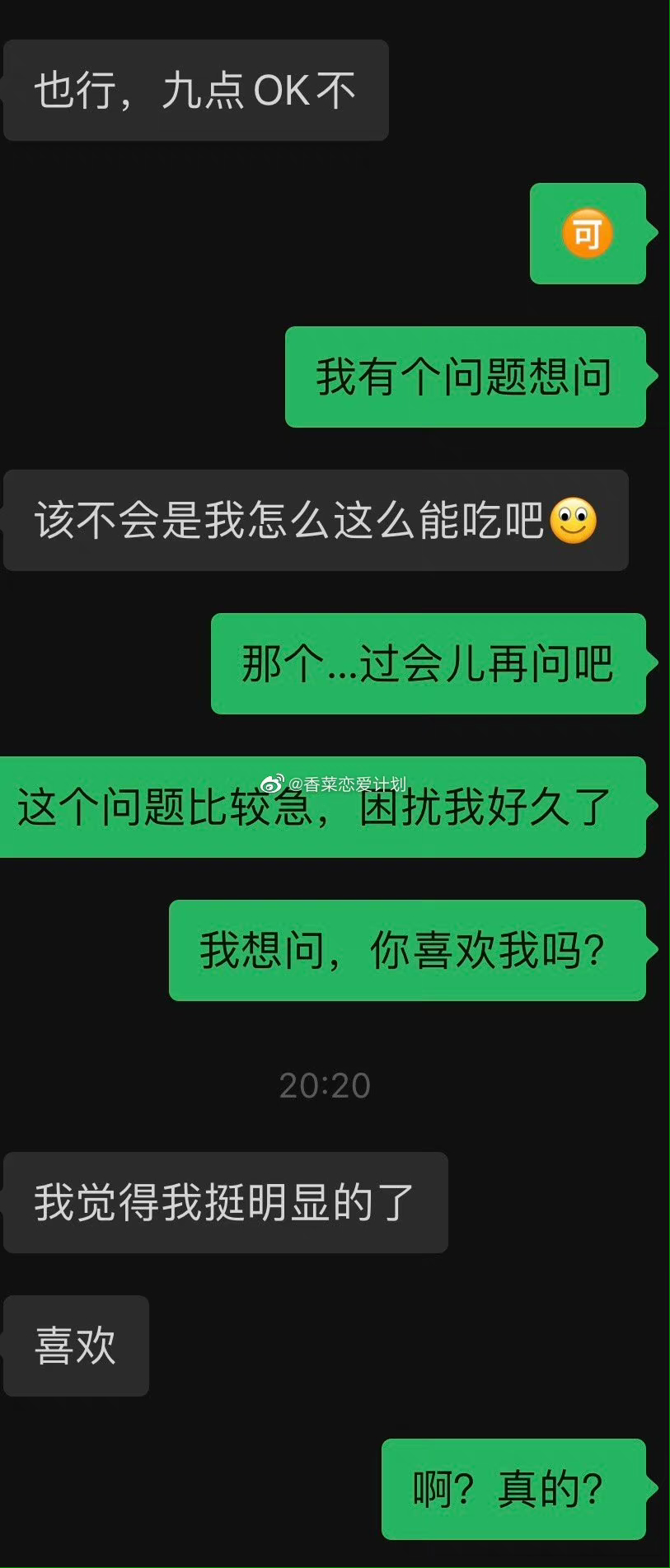 【爆笑】打赌输了钱却赢了个女朋友？嗑死我了！（组图） - 2