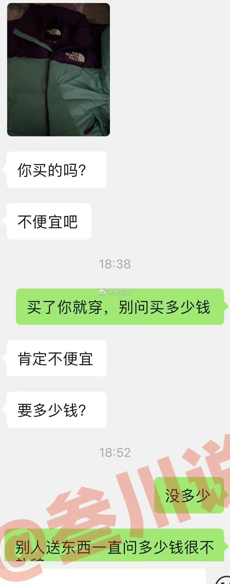 【爆笑】男朋友总觉得我花钱奢侈，但我花的都是自己的钱！？（组图） - 2