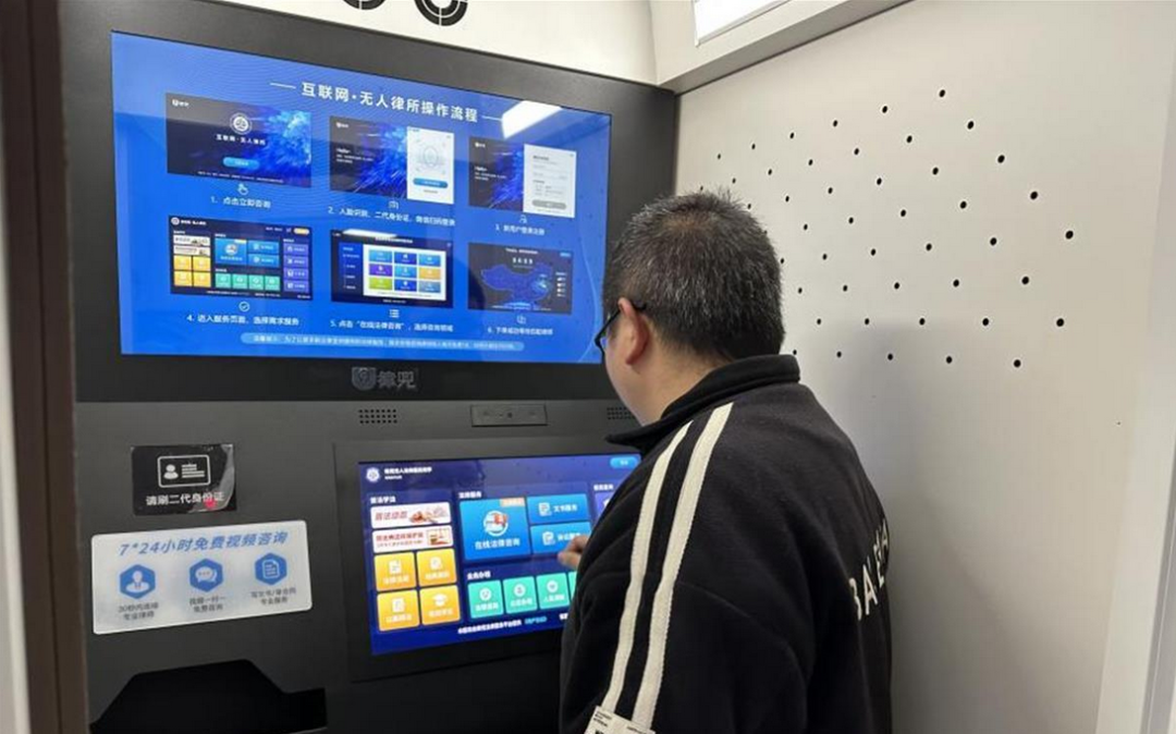 十堰郧西：公共法律服务兜起群众“万千事”