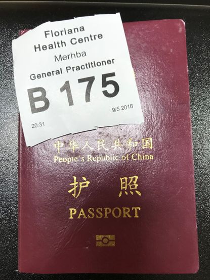 在马耳他看病是什么体验？