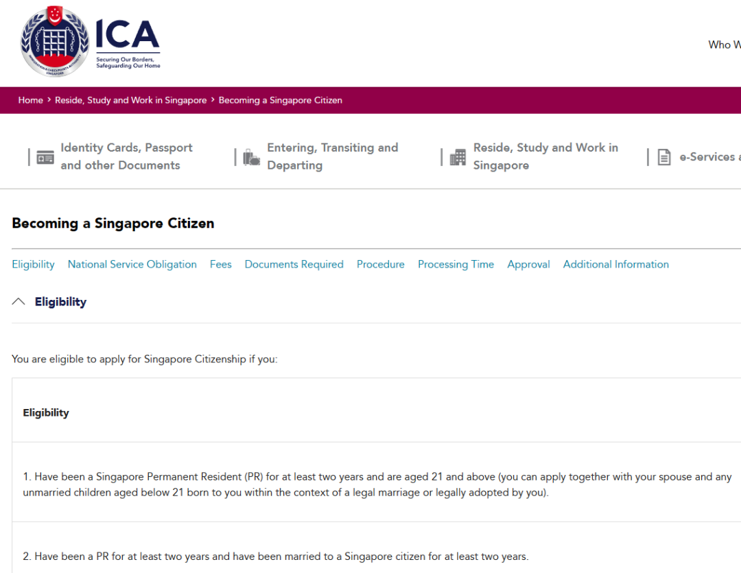 什么是新加坡自雇EP移民？