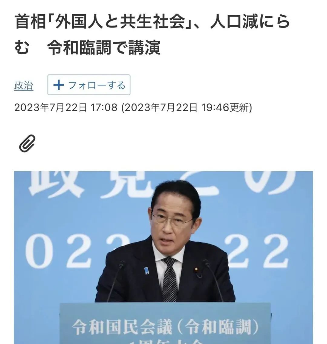 2023日本大门已开，移居获批数据惊人