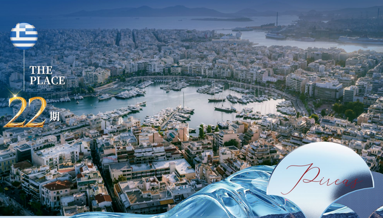 为什么选择投资雅典比港，如何选择比港房产？