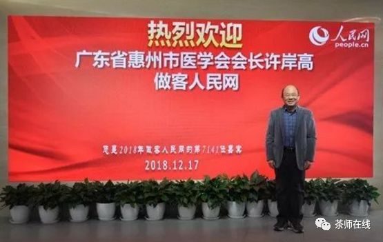 医学会会长：选茶关键在于“喝了舒服”