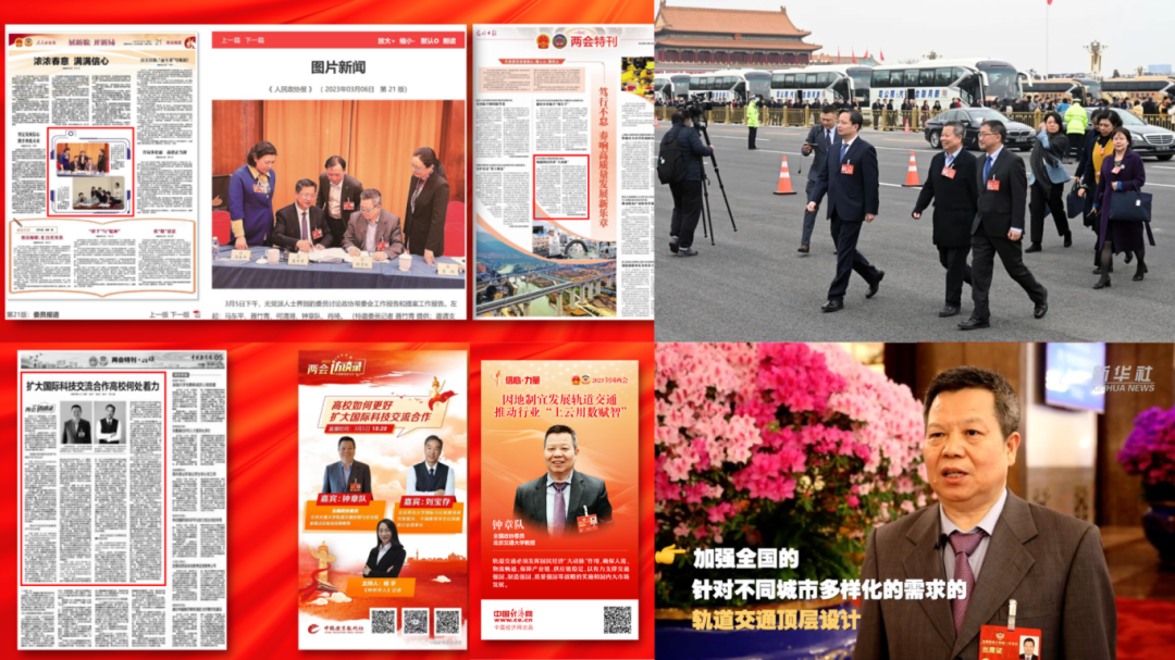 北京交通大学新媒体中心2025年春季学期第一次例会.png