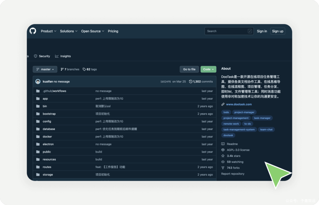 功能到位颜值爆表的开源任务管理工具dootask