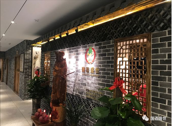 国酒盛世文化品鉴馆 年度首期企业内训会圆满成功