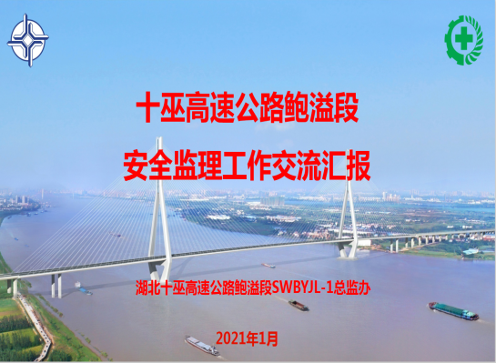 每月安全生产例会内容_每月例会生产安全内容怎么写_安全生产月例会制度