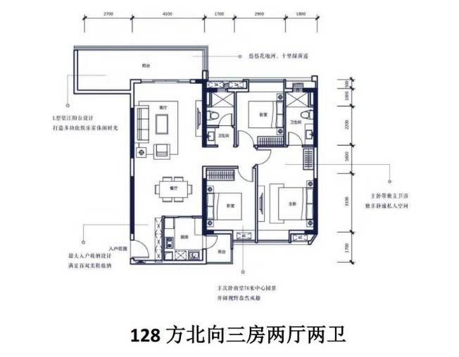 荔湾花地湾 · 保利花海湾 88-146㎡
