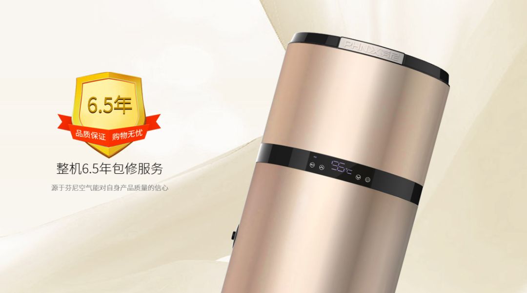 鯤速暖通科普之家里的空氣能熱水器一般使用多久需要加冷媒？