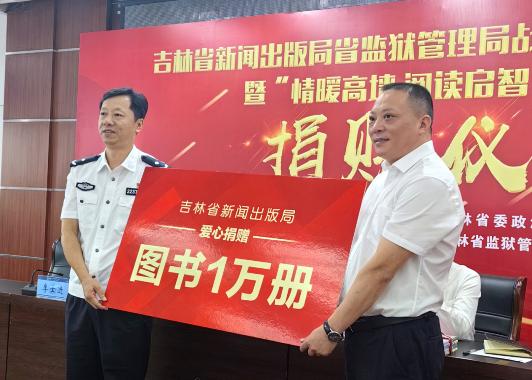 李光辉主持活动.