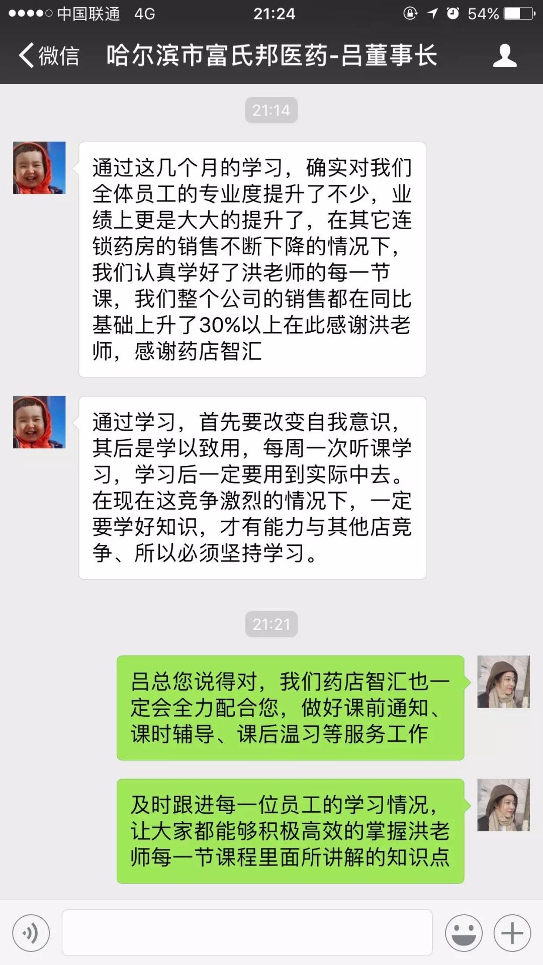 追奶经验分享_百度宝宝知道_童装销售经验分享_15天优质经验分享大全