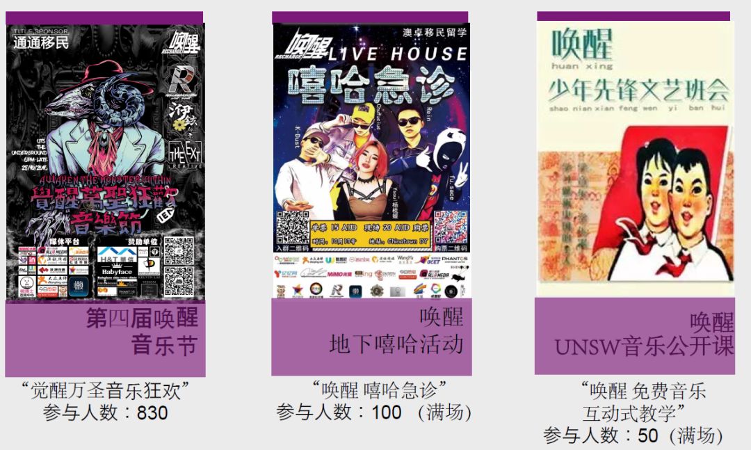 %name 【江小白】把你从无聊中【唤醒】原创音乐节 强势来袭，文艺小青年们2018燥起来！