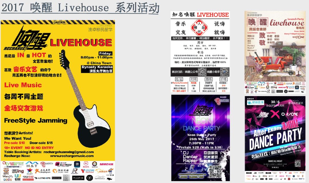 %name 【江小白】把你从无聊中【唤醒】原创音乐节 强势来袭，文艺小青年们2018燥起来！