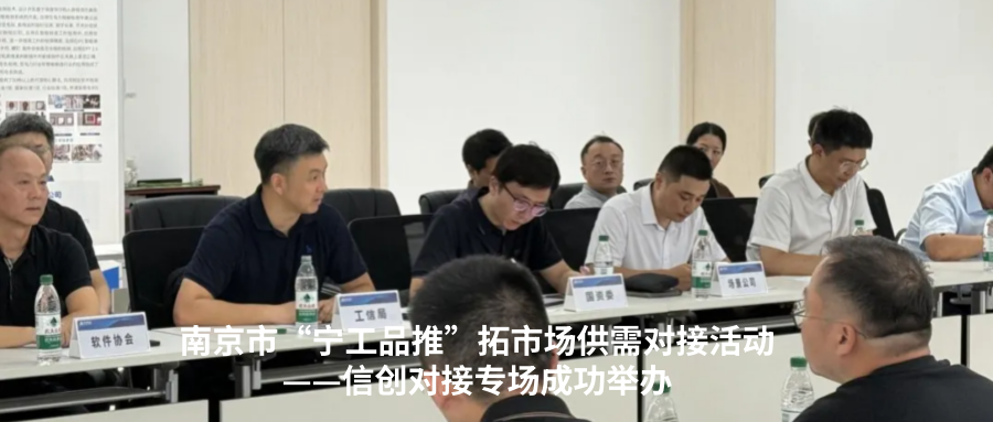 wechat_2025-08-08_103716_547_副本.png