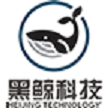 贵州黑鲸网络科技有限责任公司