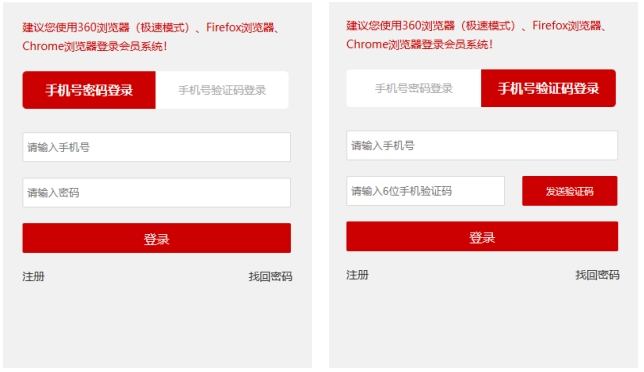 中国摄协2024年度会员申报工作启动 第5张