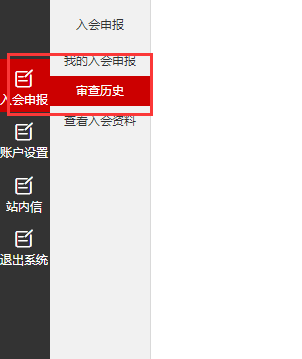 中国摄协2024年度会员申报工作启动 第14张
