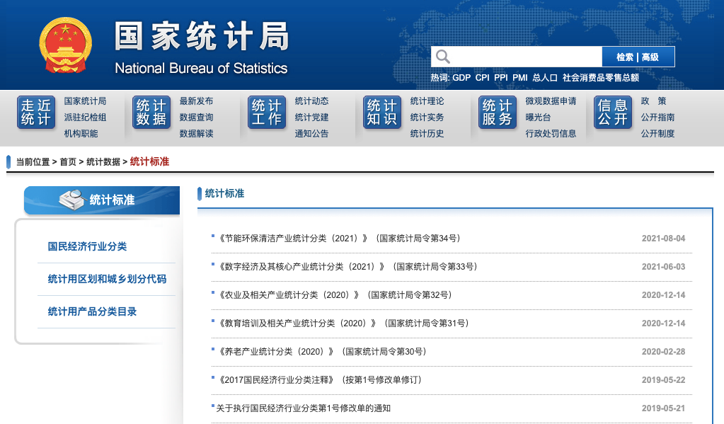 經(jīng)營范圍終于不用瞎蒙了！