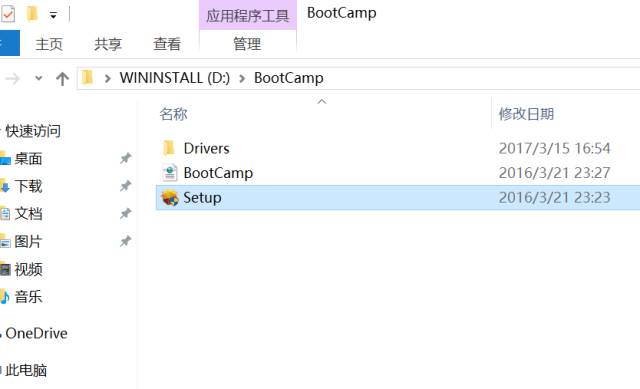 【技术贴第二弹】Mac双系统安装教程