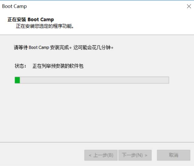 【技术贴第二弹】Mac双系统安装教程