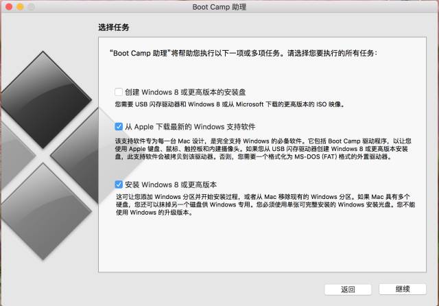 【技术贴第二弹】Mac双系统安装教程
