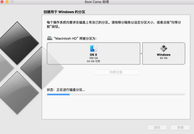 【技术贴第二弹】Mac双系统安装教程