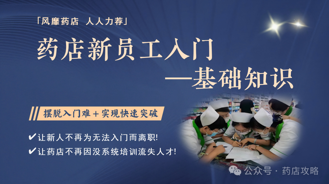 纳米医用贴怎么使用四种中成药联用，治疗烧烫伤！_https://www.jmylbn.com_新闻资讯_第2张