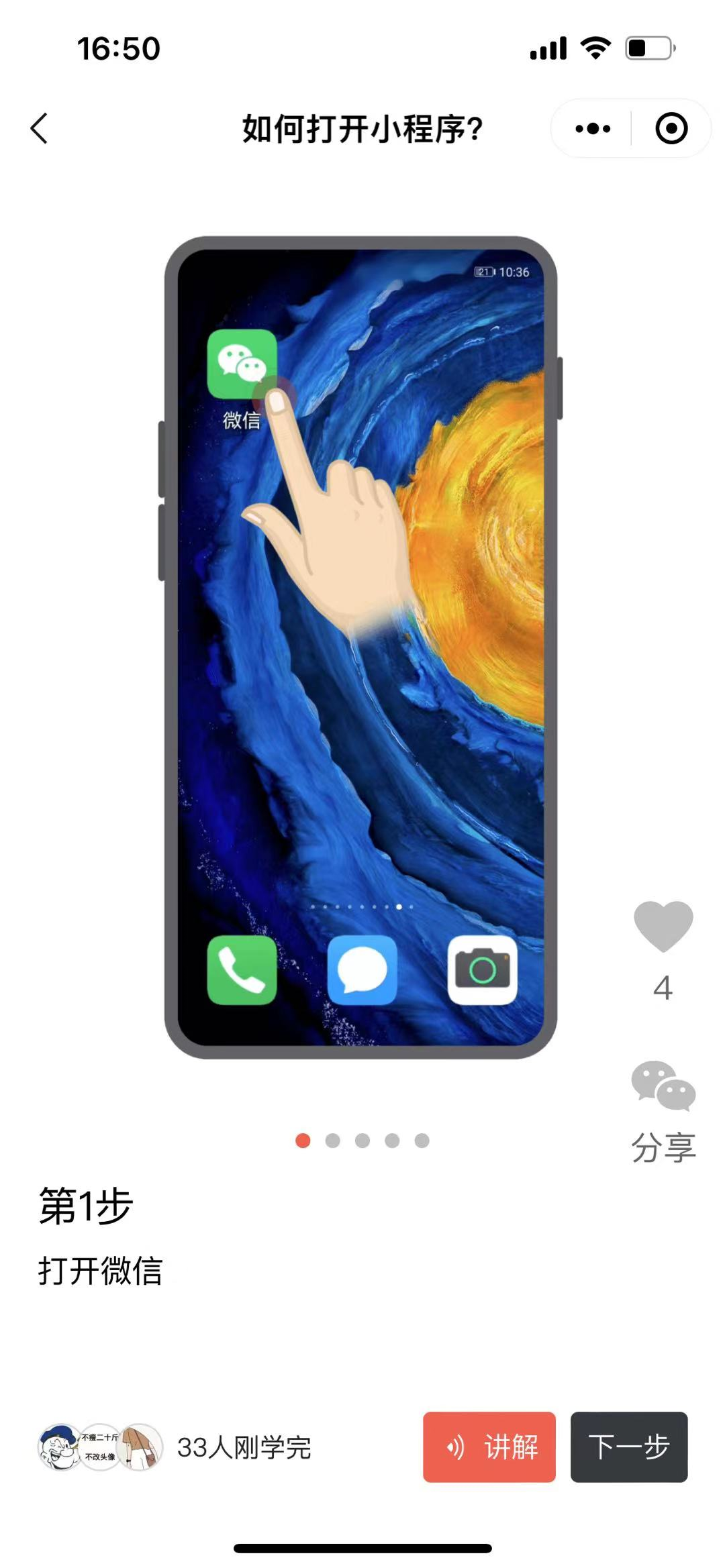 今天重阳节，我们探讨一些智慧助老的话题 - 图15