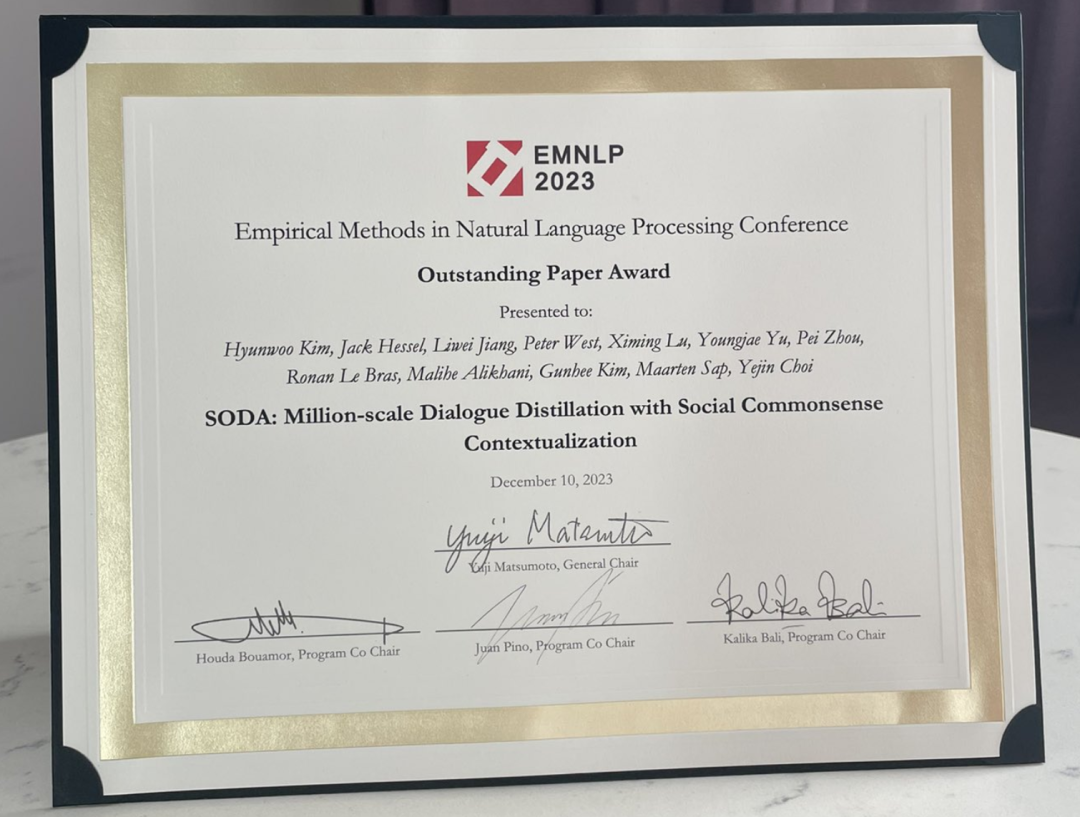 EMNLP 2023 Best Paper公布