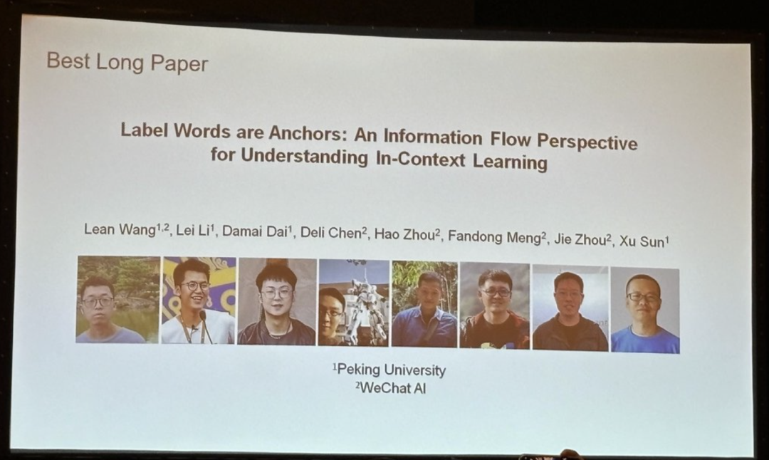 EMNLP 2023 Best Paper公布