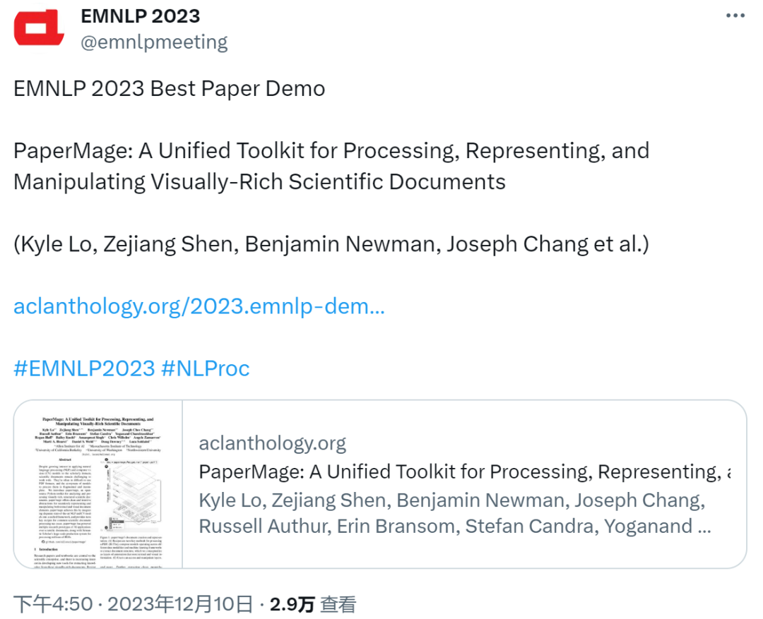 EMNLP 2023 Best Paper公布