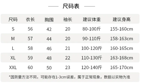 79元兩件！針織衫中的「妖物」！瘦身性感， 穿上秒變小妖精， 老公直呼受不了！ 家居 第37張