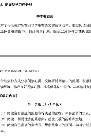 四年级历史人物故事200字_历史人物故事简短版200字_历史人物故事小学