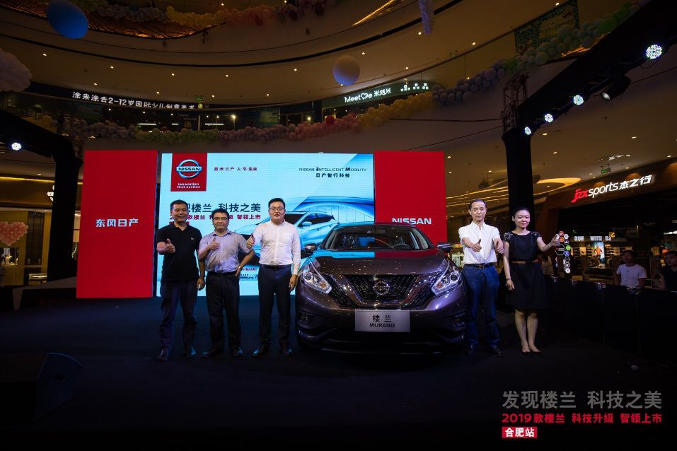 发现楼兰 科技之美 2019款楼兰科技升级 智领上市